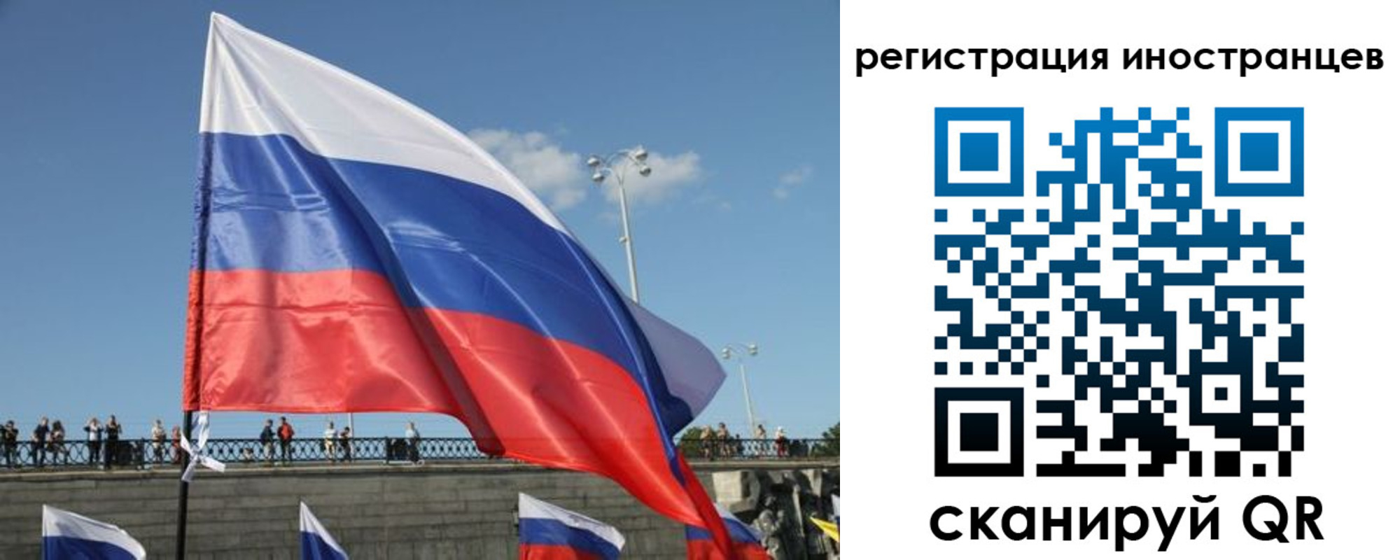 где прописаться в Рузе