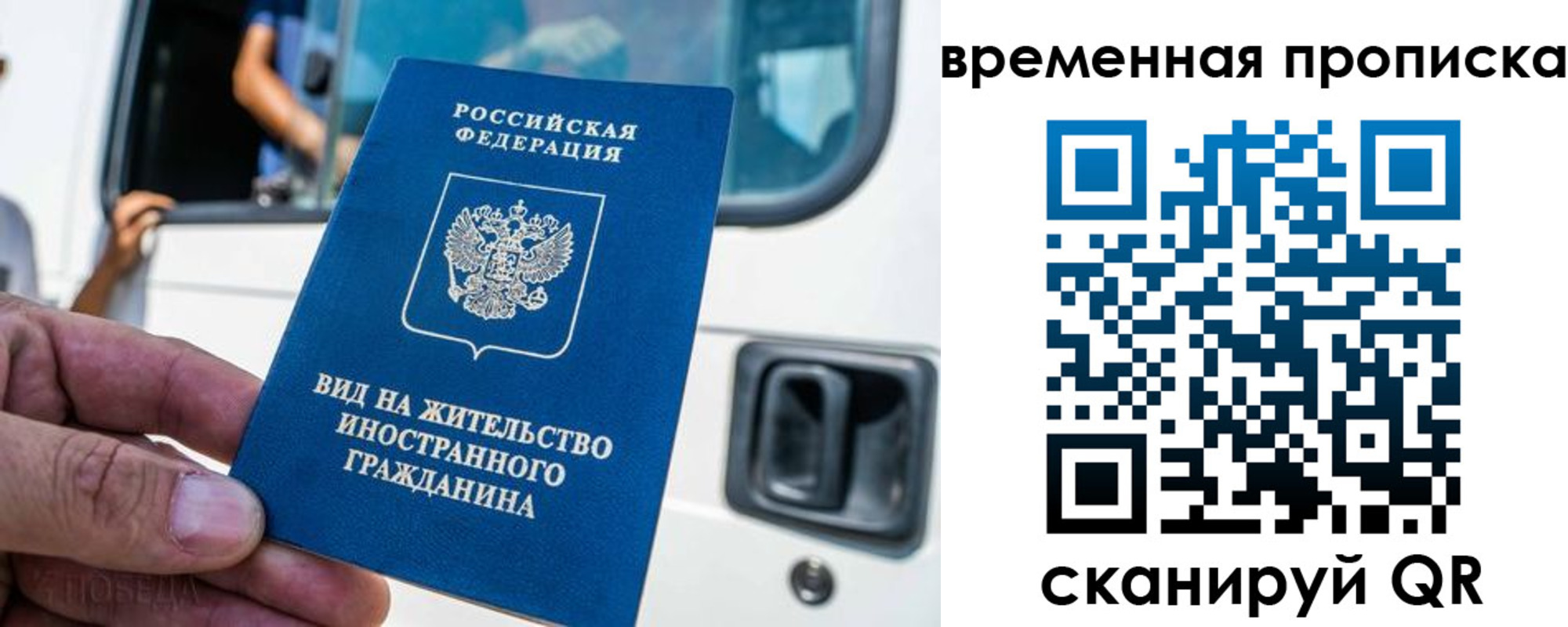 регистрация для школы в Рузе