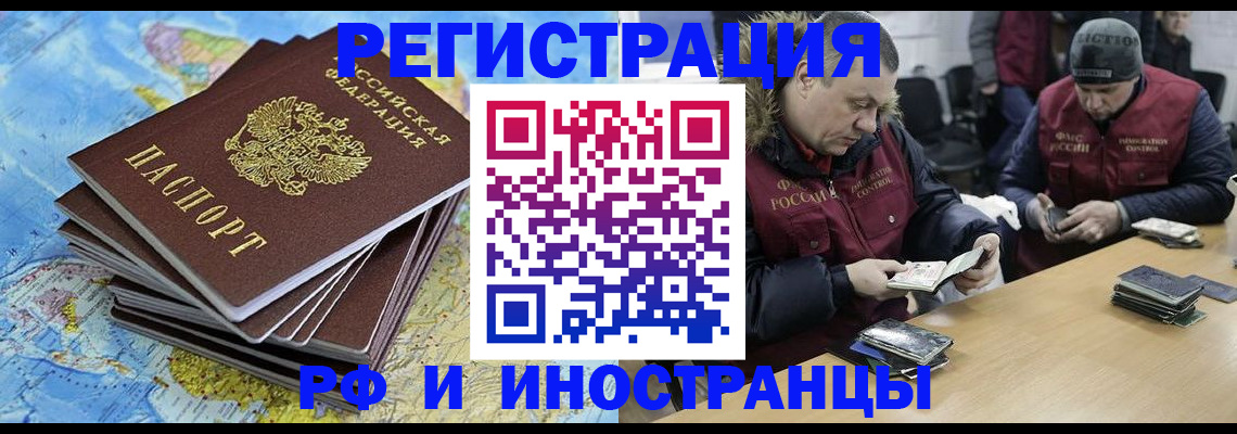 регистрация для школы в Рузе